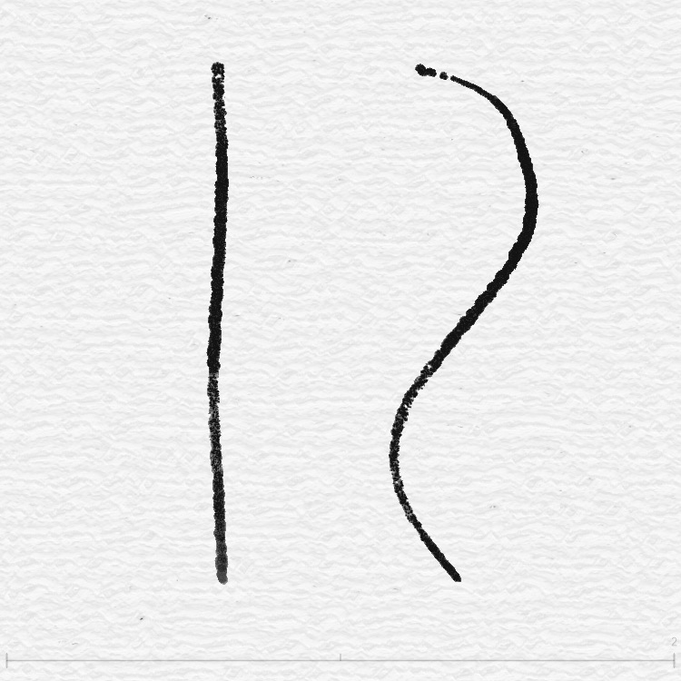 飛白效果 — 墨汁入水大範圍擴散